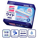花王 クイックルワイパー ワイド 立体吸着ウエットシート 業務用 30枚入り【1個】(フローリングシート ウエットシート 取り換え用 取り換えシート 業務用 家庭用 シート ウェット ワイド 30枚 1個 フローリング 床 掃除 そうじ 除菌 消臭 立体吸着 クイックルワイパー)(3)