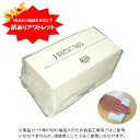 カウンタークロス 30cm×61cm【訳ありアウトレット商品/切れ端混入/バラ販売orケース販売】(キッチンタオル キッチンクロス ふきん ワイプ 雑巾 ぞうきん ダスター 不織布 100枚 大容量 そうじ 掃除 拭き掃除 台拭き アウトレット 安い 激安 大判 厚手 薄手 業務用 家庭用)