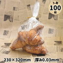 大阪ポリエチレン販売 OPP袋 キッチン雑貨柄 100枚入 (テイクアウト 持ち帰り デリバリー 袋 小袋 包装 ラッピング ベーカリー パン ブレッド クッキー スイーツ 業務用 柄付 おしゃれ かわいい透明)