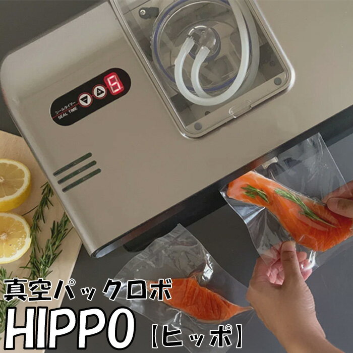楽天市場】hippo ヒッポ as-v-320の通販 楽天市場】hippo ヒッポ as-v-320の通販