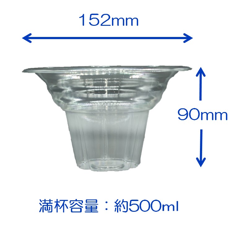 中央化学 アイスフラワー かき氷カップ かき氷容器 200枚入り( かき氷 カップ 業務...