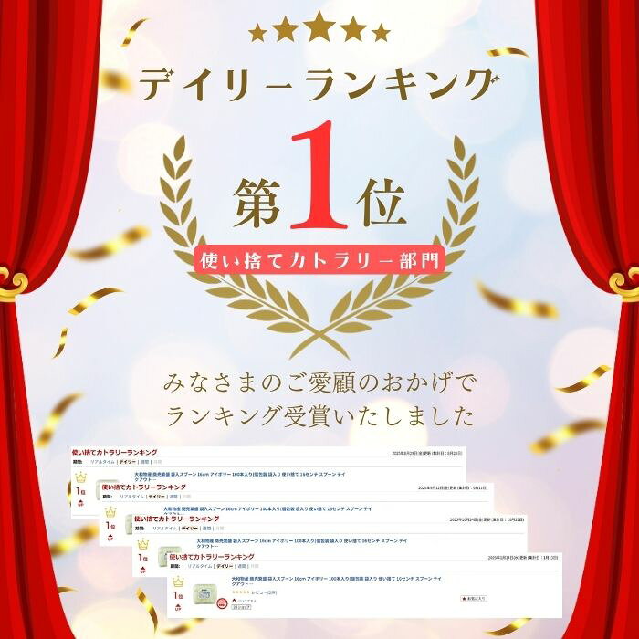 大和物産 商売繁盛 袋入スプーン 16cm アイボリー 100本入り(個包装 袋入り 使い捨て 16センチ スプーン テイクアウト 持ち帰り デリバリー キッチンカー アウトドア キャンプ イベント 白 衛生的 リーズナブル 大容量 100本 家庭用 業務用 食品衛生法) pack-desuyo-10000634 パックですよ サンプル画像3