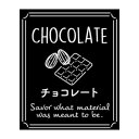 透明テイスティシール チョコレート(1袋/200枚入) 幅25×長さ30MM