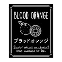 透明テイスティシール ブラッドオレンジ(1袋/200枚入) 幅25×長さ30MM
