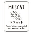 透明テイスティシール マスカット(1袋/200枚入) 幅25×長さ30MM