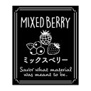 透明テイスティシール ミックスベリー(1袋/200枚入) 幅25×長さ30MM