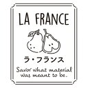 透明テイスティシール ラ・フランス(1袋/200枚入) 幅25×長さ30MM