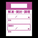 キッチンペッタウィークリー　色別ローズ（1袋/1000枚入：1冊100枚綴り×10冊）