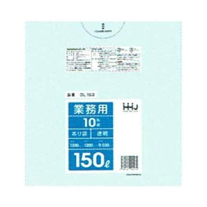 【ケース販売】ポリ袋 150L LLDPE 0.03×1300×1200mm 透明 10枚×20冊 （200枚）GL153