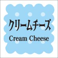 ラベル・シール LVS0004 洋菓子シリーズ クリームチーズ（1袋/300枚入）サイズ15mm x 15mm