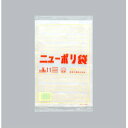 【ケース販売】福助工業 ニューポリ袋 02 NO.11(1ケース/5000枚入)【規格内容】厚み0.02×幅200×長さ300mm