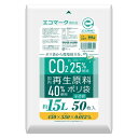 【まとめ買大特価:3ケース】ゴミ袋 ハウスホールドジャパン(株) GE15 再生原料入小型半透明 厚さ0.012mm(1ケース/50枚×50袋:2500枚入)×3ケース 小型ペール向け約15L(3)