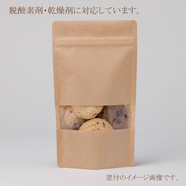 樂天商城 - 【ケース販売】福助工業 スタンドチャック袋クラフトタイプ(窓付き)No.12-21（1ケース/1500枚入）【規格内容】折径120mm×長さ210mm×マチ34