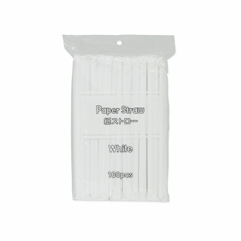 【ケース販売】紙ストロー　紙個包装　白　（1ケース/100本×50袋：5000本入）