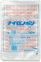 【ケース販売】ナイロンポリ Hタイプ No.17B3(1ケース/1200枚入)【規格内容】厚み0.075×幅240×長さ300mm