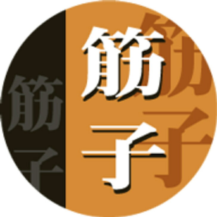 【おにぎり具材シール】筋子丸 OR 25