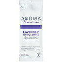 【ケース販売】VBコスメおしぼりAROMAラベンダー(1ケース/600本入)