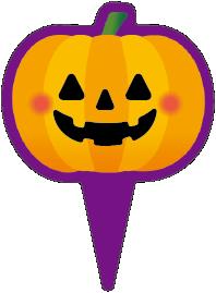 【ラベル・シール・ピック】ハロウィンピック カボチャ RE（1冊/100枚入）LX514S