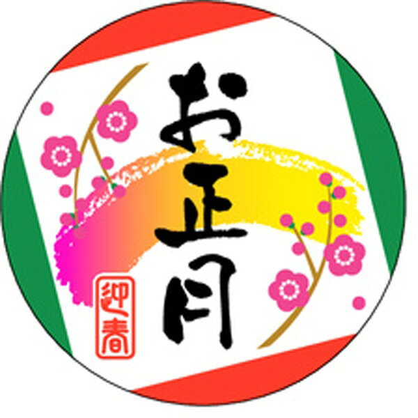 Rakuten - 【ラベル・シール】お正月シール　C－0307　お正月（1冊/500枚入）