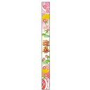 【ラベル・シール】お正月シール C-0449 迎春(帯 小)(1冊/100枚入)