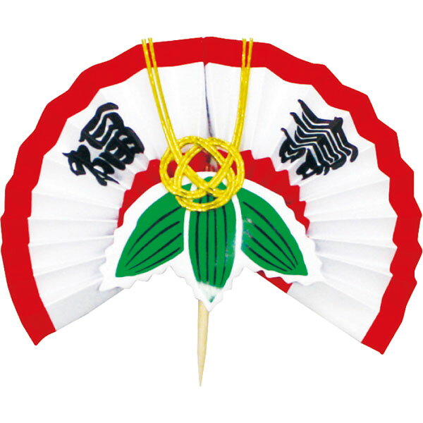【バラ販売】飾り串　福扇　＃1　大（1箱/100個入）