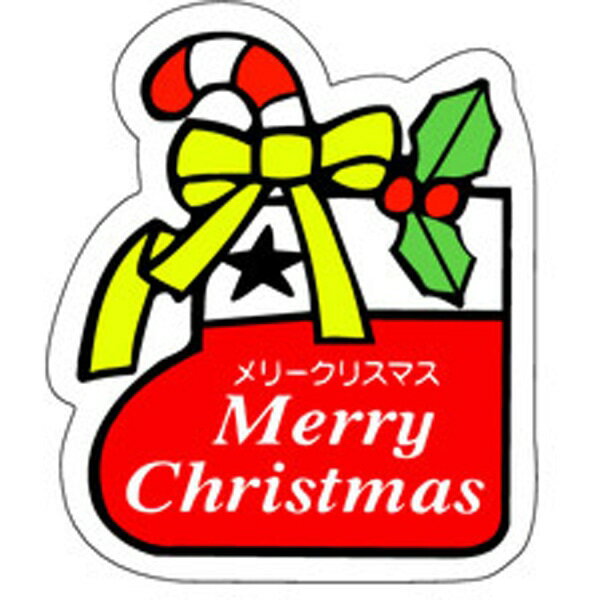 Rakuten - 【ラベル・シール】クリスマスシール　C－0273　メリークリスマス（1冊/500枚入）