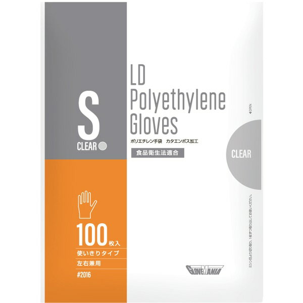 【ケース販売】使い捨てポリ手袋　2016ポリエチ手袋カタエンボスクリアS（1ケース/100枚入×100袋：10000枚入）4906554114902
