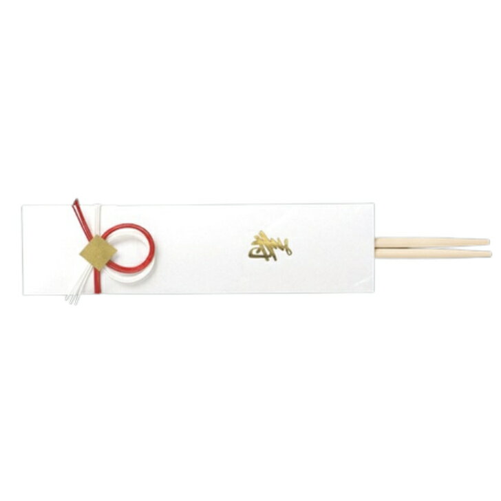 Rakuten - 【ケース販売】箸袋　おてもと寿　水引付　（1冊/50枚入）4571165723005