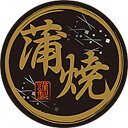 【ラベル・シール】蒲焼丸 OR(1冊/300枚入)4948982389156