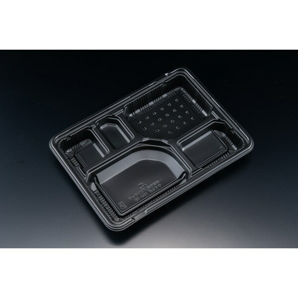 【ケース販売】弁当容器　バイオデリカ　やすらぎ150－2B　黒（1ケース/400枚入）4946944092434