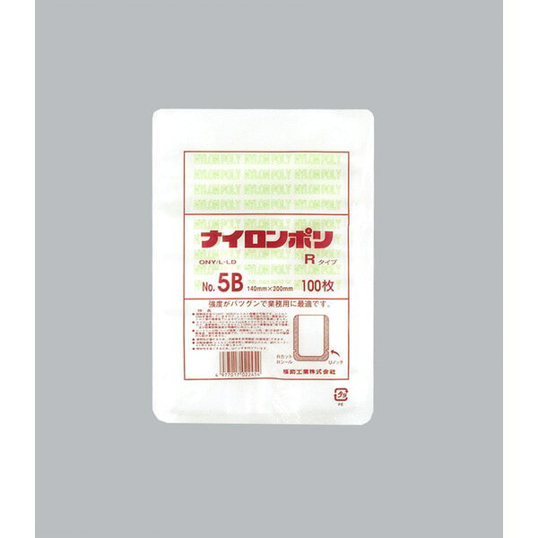 【ケース販売】ナイロンポリ　Rタイプ　＃5B（1ケース/3000枚入）4977017022454