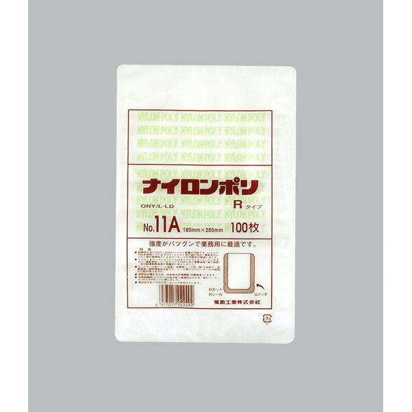 【ケース販売】ナイロンポリ　Rタイプ　＃11A（1ケース/2000枚入）4977017022492