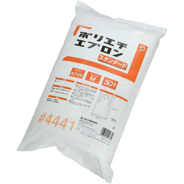 Rakuten - 【ケース販売】4441　エプロンスタンダードホワイトS　50枚入（1ケース/10袋）4906554120897
