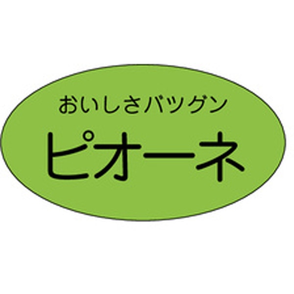 樂天商城 - 【シール・ラベル】ぶどうシール　H－0123　ピオーネ（1冊/900枚入）4529671009885