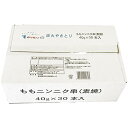 【ケース販売】炭火やきとり ももニンニク串(素焼)(1ケース/30本入)4957929900743