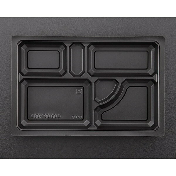 【ケース販売】箱弁当 K－BOX90－60D中仕切黒（1ケース/600枚入）4580319656366