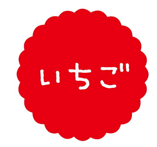 乐天商城 - 【ラベル・シール】テイスティシール　いちご　SO053（1袋/300枚入）4941040910002