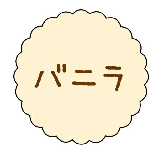 樂天商城 - 【ラベル・シール】テイスティシール　バニラ　SO085（1袋/300枚入）4941040910323