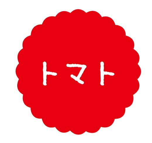【ラベル・シール】テイスティシール　トマト　SO088（1袋/300枚入）4941040910354