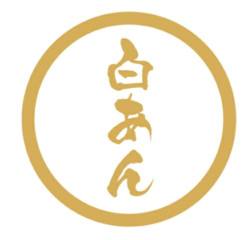 乐天商城 - 【ラベル・シール】テイスティシール　白　あん　SO113（1袋/300枚入）4941040910606