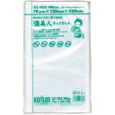 【送料無料】真空袋 彊美人 XS-1323(100枚入)0.07X130X230MM