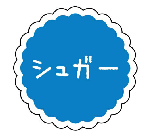 樂天商城 - 【ラベル・シール】テイスティシール　シュガー　SO138（1袋/300枚入）4941040913768