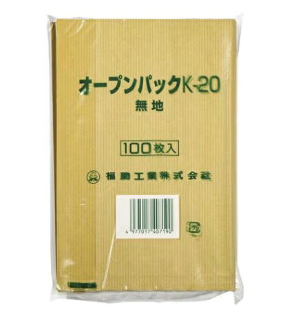 【ケース販売】オープンパック　K－20無地（1ケース/5000枚入）4977017407190
