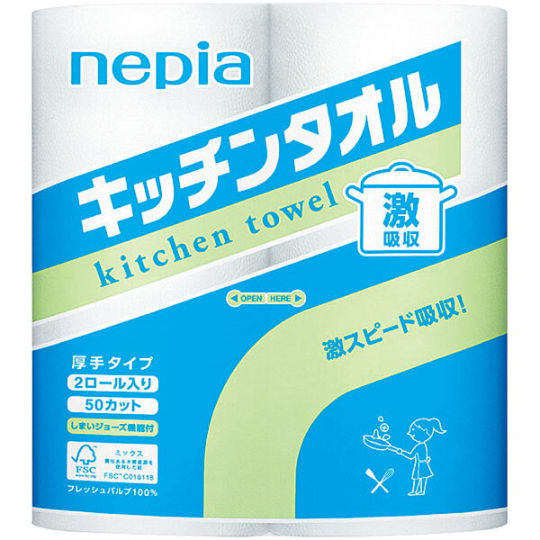 【まとめ買い大特価】激吸収キッチンタオル2R二枚重ね50枚（1ケース/24袋入）×5ケース　4901121331003 濡れても破れにくい厚手タイプのキッチンタオル。 【商品説明】 【規格内容】幅228×長さ220mm※1カット当り【材質】パルプ100％【補足1】使い捨て【色】白【柄】柄無【キーワード】キッチンペーパー、キッチンタオル、吸水シート、食材保存、ドリップ取り【商品特徴】濡れても破れにくい厚手タイプのキッチンタオル。ネステッドエンボス加工で、水も油もしっかり吸収。開封後も清潔に保管できる「しまいジョーズ」ミシン目付き。フレッシュパルプ100％製品です。 1