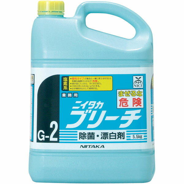 【まとめ買い大特価】次亜塩素酸ナトリウム　ニイタカブリーチ　5．5K（G－2）（1ケース/3本入）×3ケー..