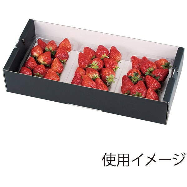 【ケース販売】いちご用ギフト箱 L−2317 イチゴ3P サービス箱 黒(1ケース/200枚入)4525241214758
