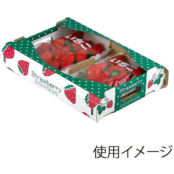 Rakuten - 【ケース販売】いちご用ギフト箱　L－2506　ストロベリーボックス平250g小（1ケース/100枚入）4525241215267