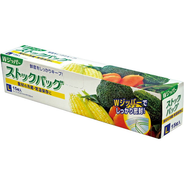 【ケース販売】Wジッパーストックバッグ　L　15枚入　0．04×270×280（1ケース/84個入）4904681631989 Wジッパーでしっかり密封、鮮度をキープ！食材の冷蔵・常温保存に。 【商品説明】 【規格内容】幅270×長さ280mm【厚み】0．04mm【材質】PE（ポリエチレン）【色】透明【柄】柄無【商品特徴】Wジッパーでしっかり密封、鮮度をキープ！食材の冷蔵・常温保存に。【耐冷耐熱温度】0℃～70℃商品スペック電子レンジ、オーブン、直火、鍋などでの煮沸、湯せんには使用しないで下さい。 1