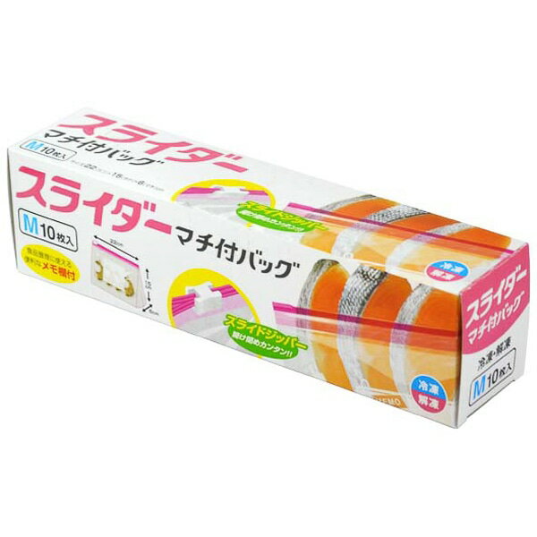 【ケース販売】スライダーマチ付きバッグ　M　10枚（1ケース/80小箱入）4904681632061