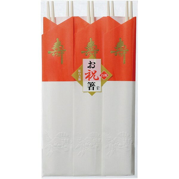 乐天商城 - 【ケース販売】祝箸　紅白　（アスペン）　5膳入（1ケース/200パック入）4902465801719